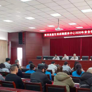 ڷ(w)_2020갲ȫa(chn)h(hun)