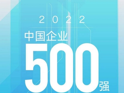 úF(tun)λ2022Ї(gu)I(y)500(qing)67λs(lin)ϰһ
